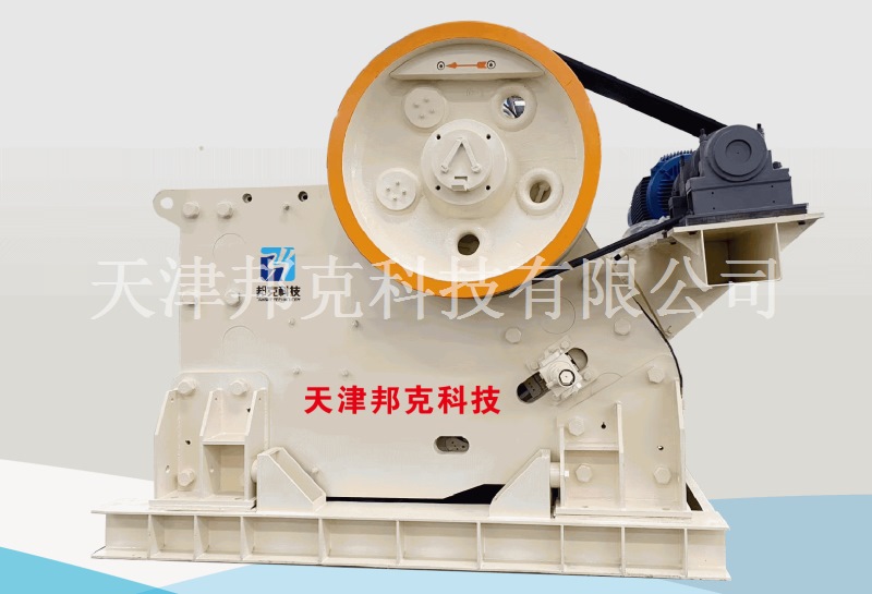 BKC系列顎式破碎機(jī)