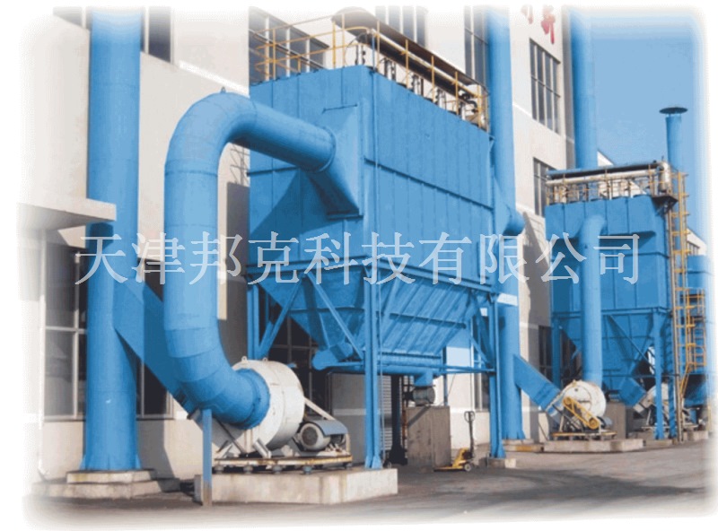 MPC系列脈沖袋式除塵器