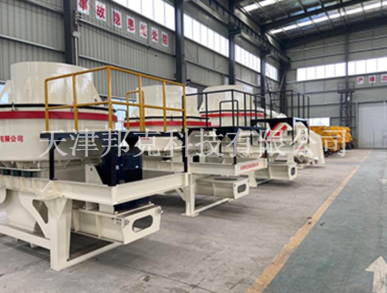 ZXS系列立式整形制砂機(jī)