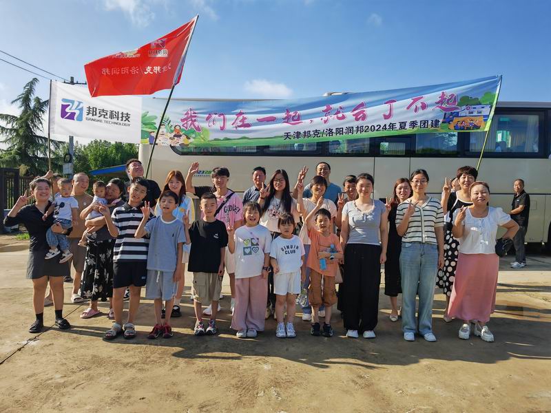 公司夏季旅游團建感想總結(jié)