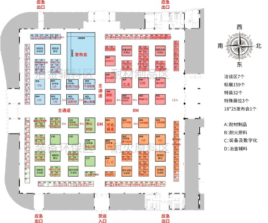 第三屆中國國際冶金爐料交易博覽會邀您再聚唐山3713