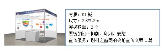 微信截圖_20211018163008