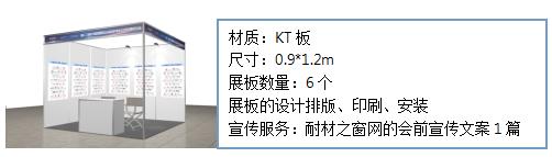 微信截圖_20211018163018