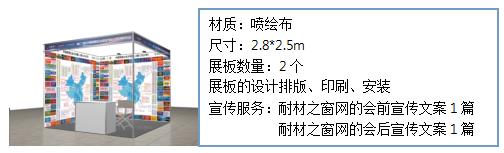 微信截圖_20211018163026