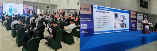 微信截圖_20211018163055